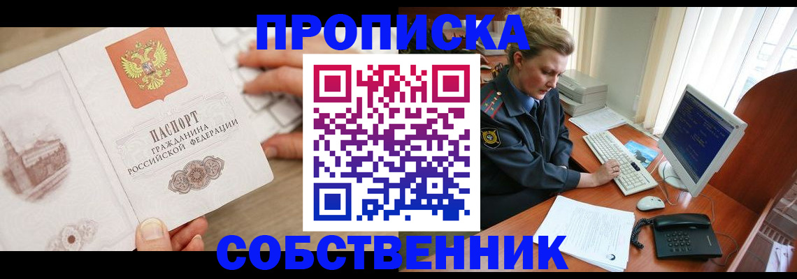 форма 3 в Гулькевичах